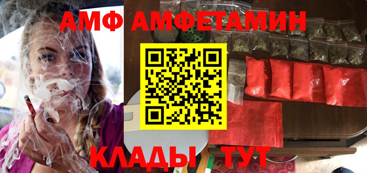 Конопля Гатчина