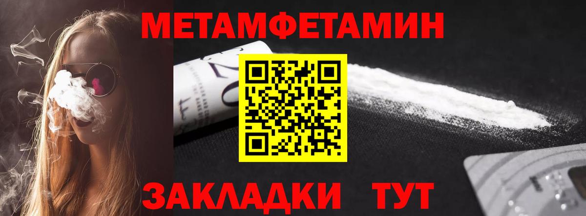 Амфетамин VHQ Гатчина
