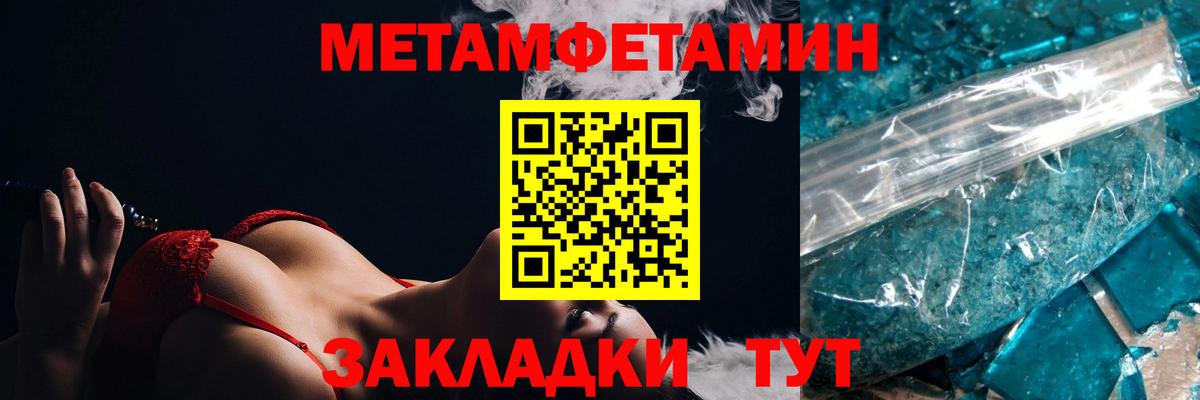 Амфетамин Premium  Вход с VPN  АМФЕТАМИН  Гатчина 
