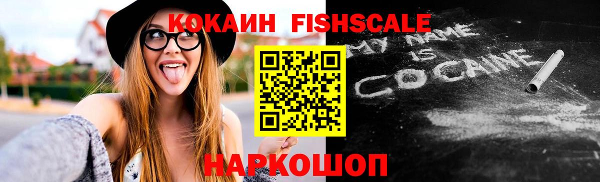 COCAIN VHQ Гатчина