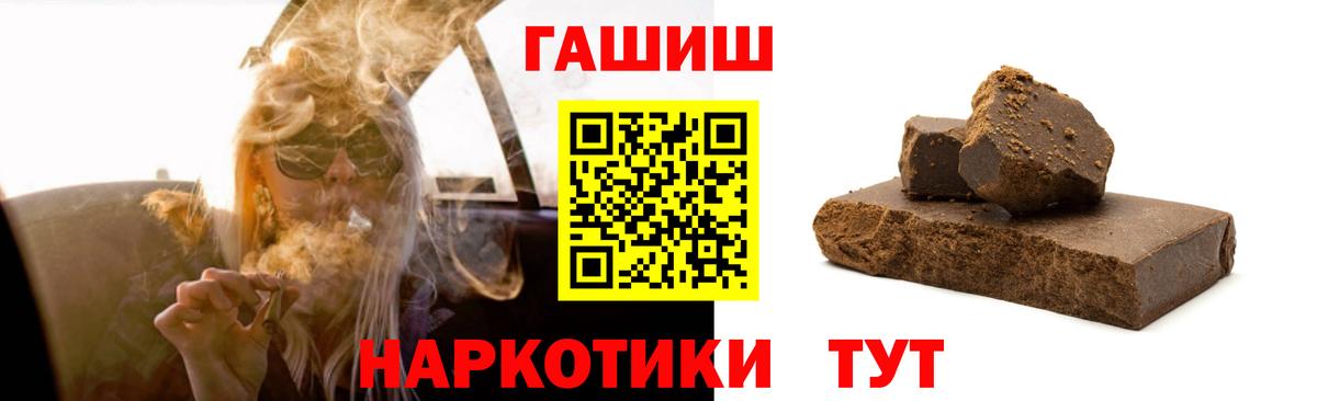 ГАШ AMNESIA HAZE  Вход с VPN  Гатчина  ГАШИШ Изолятор 