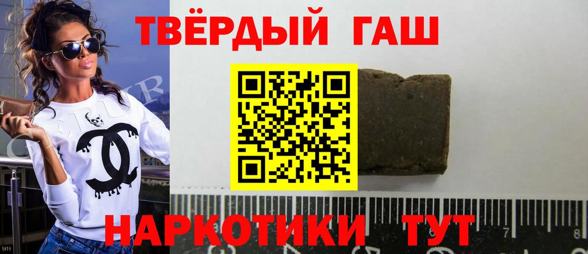 COCAIN  Вход с VPN  Меф МЯУ МЯУ кристаллы  Гатчина  APVP СОЛЬ   Бошки Шишки  ГАШ 