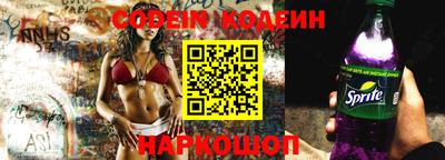 Альфа ПВП Гай