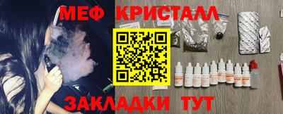 Альфа ПВП Гай