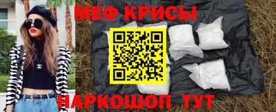 соль ск Гагарин