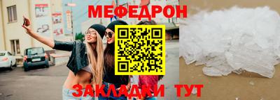 Альфа ПВП Гай