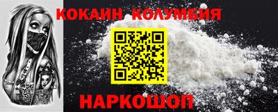 кокаин Гатчина