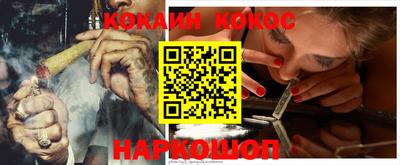 соль ск Гагарин