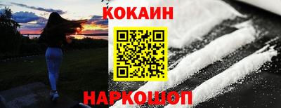 кокаин Гатчина