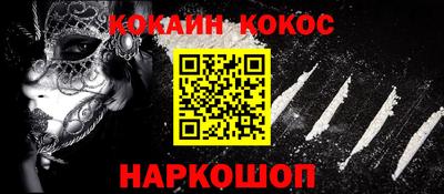 кокаин Гатчина