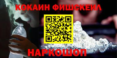 кокаин Гатчина