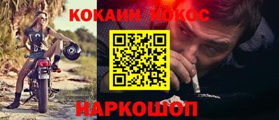 соль ск Гагарин