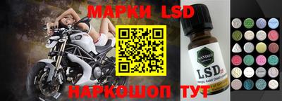 соль ск Гагарин