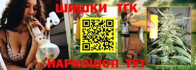 соль ск Гагарин