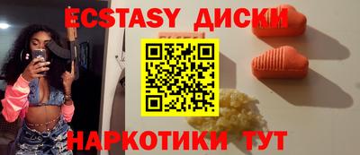 соль ск Гагарин