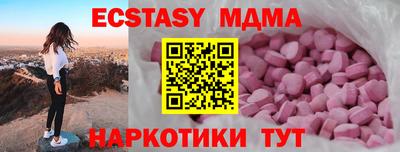 соль ск Гагарин
