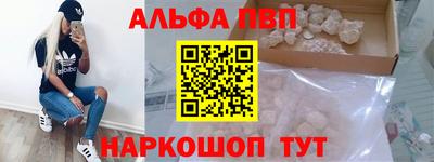 соль ск Гагарин