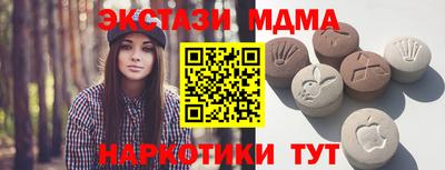 кокаин Гатчина