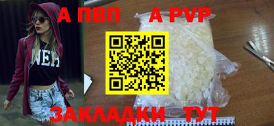 соль ск Гагарин