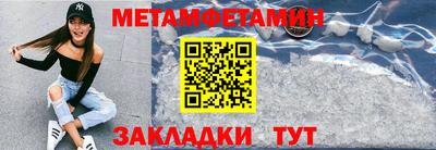 соль ск Гагарин