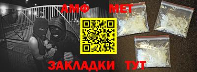 Альфа ПВП Гай