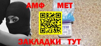 Альфа ПВП Гай