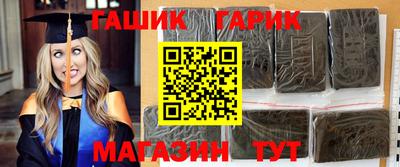 Альфа ПВП Гай