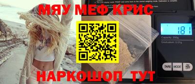 Альфа ПВП Гай