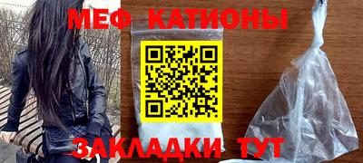 Альфа ПВП Гай
