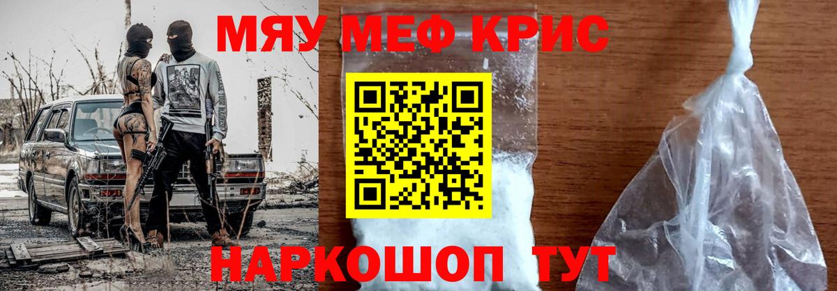 МЕФ мука Гатчина