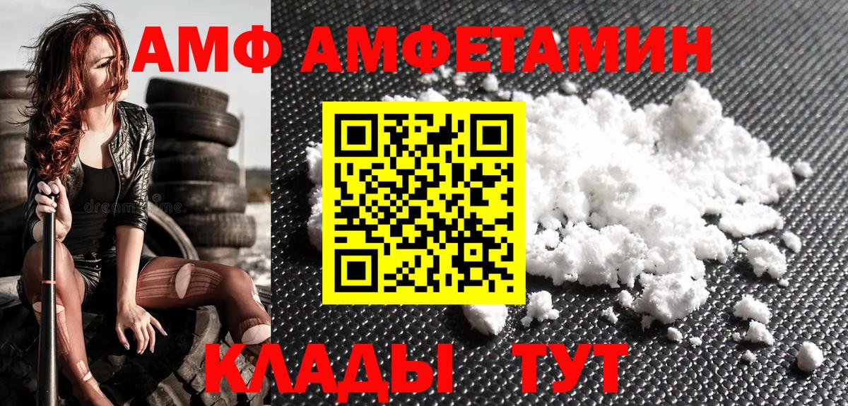 МЕТАМФЕТАМИН винт  МЕТАМФЕТАМИН винт  Вход с VPN  Гатчина 