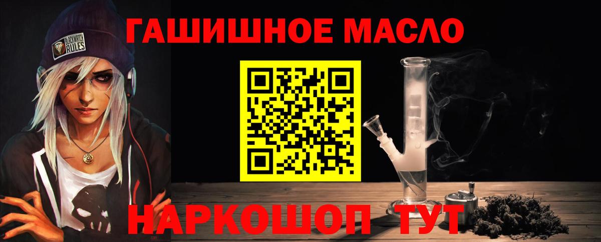 ТГК жижа  Дистиллят ТГК THC oil  Гатчина  Вход с VPN 