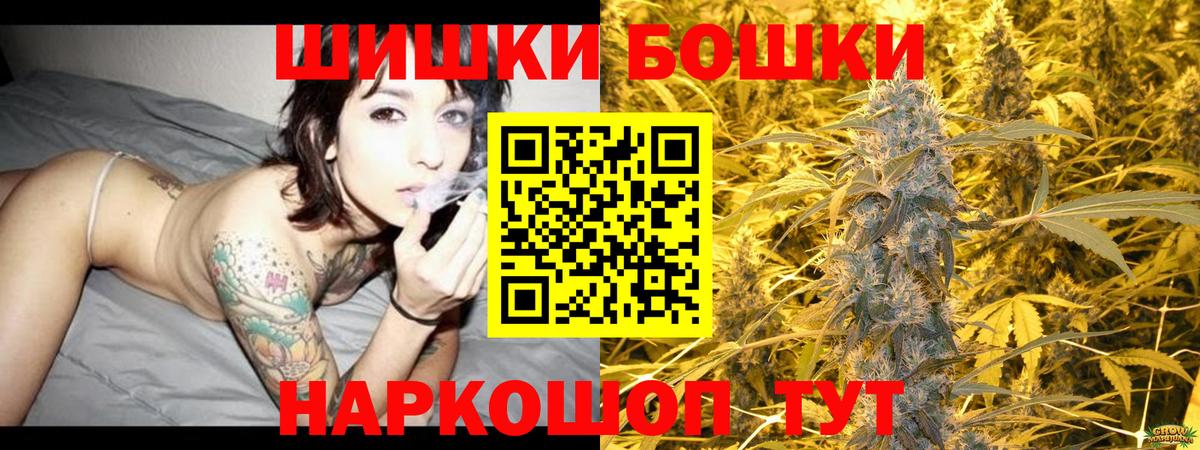 Конопля семена  МАРИХУАНА AK-47  Вход с VPN  Гатчина 